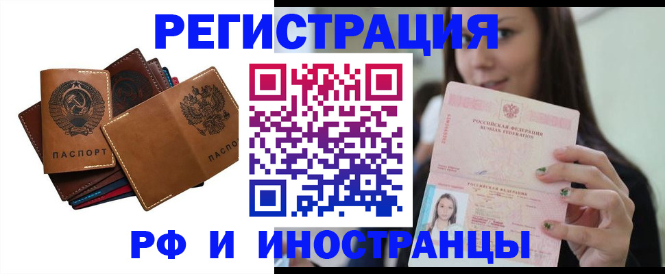 регистрация для школы в Мончегорске